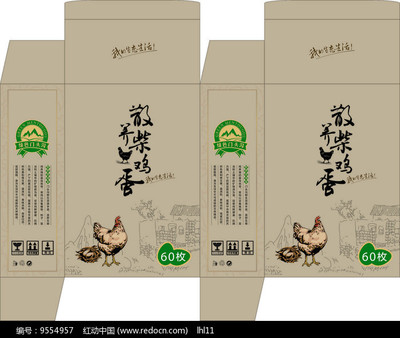 鸡蛋包装设计图片素材 从经典到创意的视觉盛宴