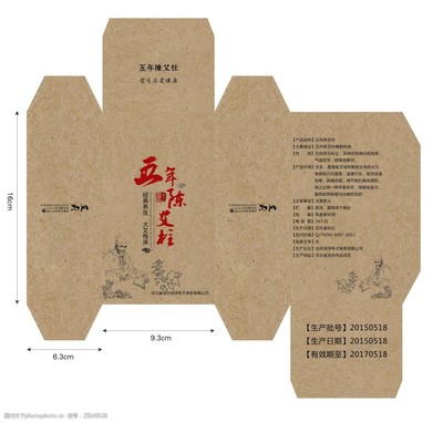 探索艾灸包装盒设计的艺术与实用之道