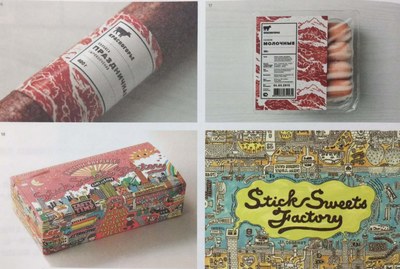 生动有趣的插画包装设计手法 为品牌注入灵魂与温度